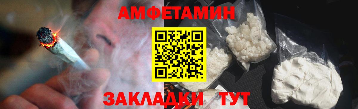 ЭКСТАЗИ  Codein  Каннабис  Кокаин  Меф МЯУ МЯУ кристаллы  Котлас  Вход с VPN  ГАШИШ 