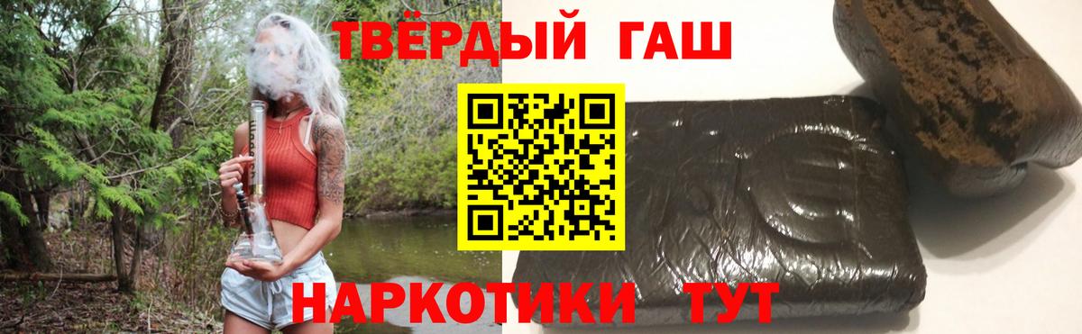 ГАШИШ  ГАШ AMNESIA HAZE  Котлас  Вход с VPN  Гашиш Изолятор 