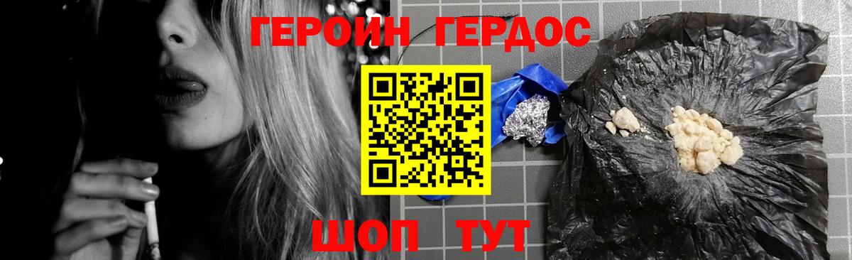 Псилоцибиновые грибы Котлас