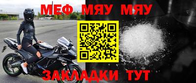 эйфоретик Кулебаки