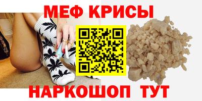 трава Кумертау
