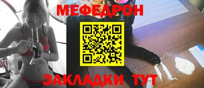 мефедрон VHQ Краснознаменск