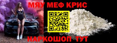эйфоретик Кулебаки