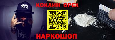 трава Кумертау