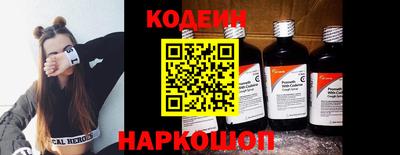 spice Кунгур