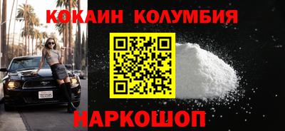 spice Кунгур
