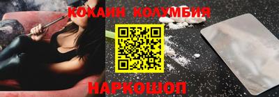 синтетический гашиш Краснокаменск