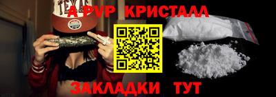 мефедрон VHQ Краснознаменск