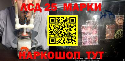 синтетический гашиш Краснокаменск