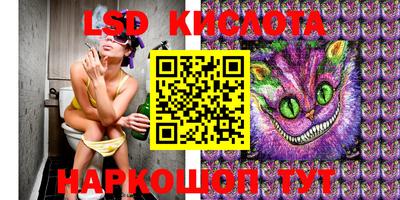 трава Кумертау