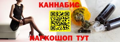 мефедрон VHQ Краснознаменск