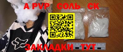 эйфоретик Кулебаки