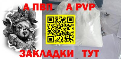 spice Кунгур