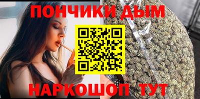 трава Кумертау