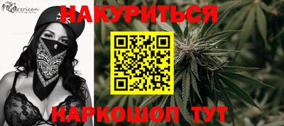 синтетический гашиш Краснокаменск