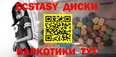 синтетический гашиш Краснокаменск