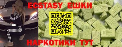 трава Кумертау