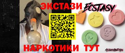 spice Кунгур