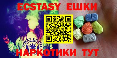 spice Кунгур