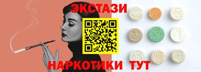 эйфоретик Кулебаки