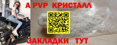 spice Кунгур