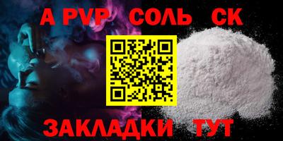 spice Кунгур