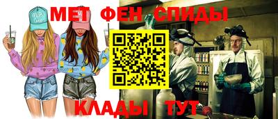 трава Кумертау