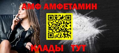 spice Кунгур