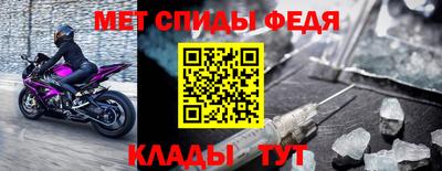 spice Кунгур