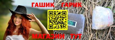 трава Кумертау