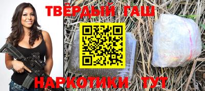 трава Кумертау