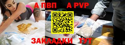 синтетический гашиш Краснокаменск