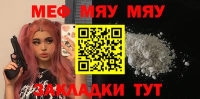 эйфоретик Кулебаки