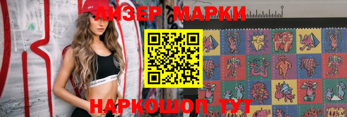 ЛСД экстази кислота  Вход с VPN  LSD-25 экстази  Котлас 