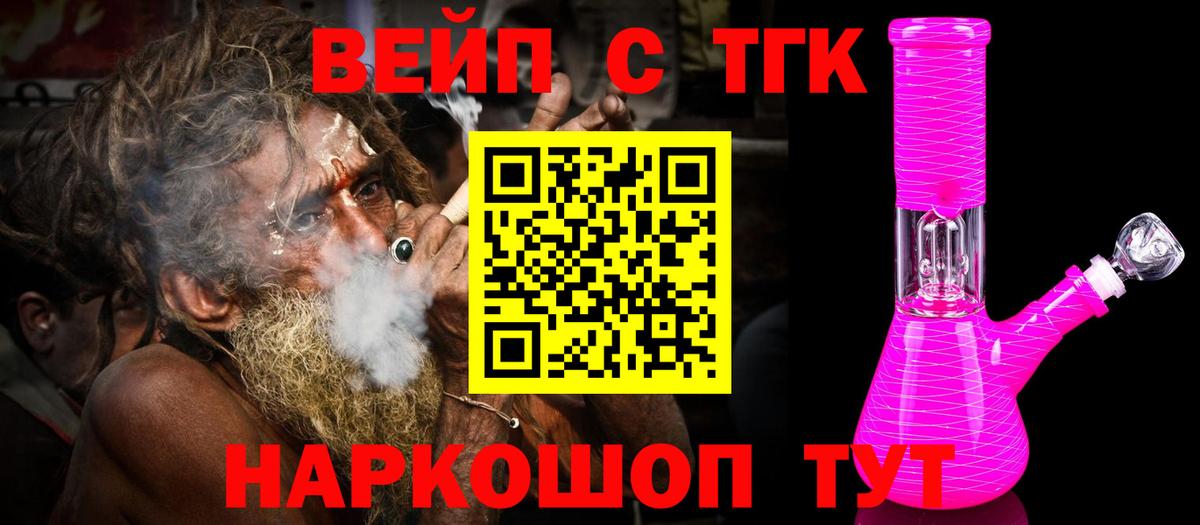 Дистиллят ТГК концентрат Котлас