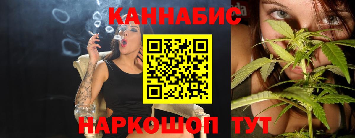Марихуана марихуана  Канабис тримм  Конопля конопля  Котлас  Вход с VPN 